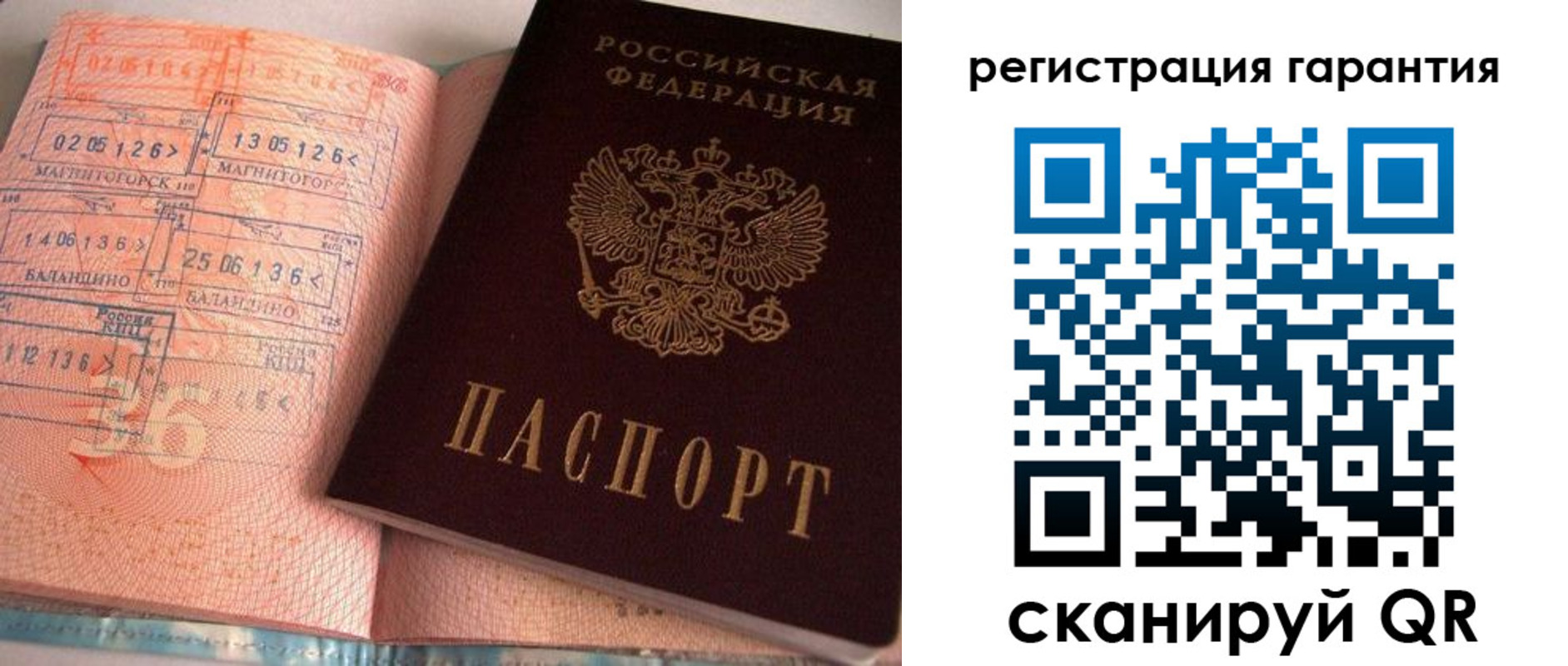 форма 3 в Рудне