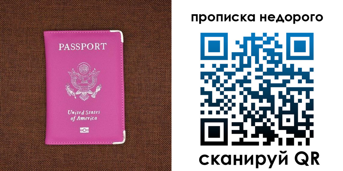 форма 3 в Рудне
