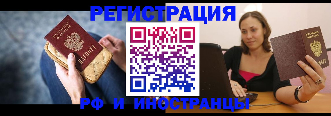 форма 3 в Рудне